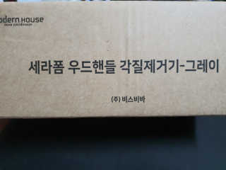 다둥이네님이 올린 리뷰 사진 1