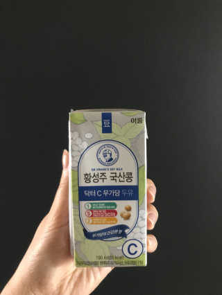이롬 굿모닝 33프로젝트 — 5점을 준 리뷰어가 2018년 6월 올린 사용 사진
