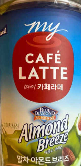 마이카페라떼 말차 아몬드브리즈 7개입 — 5점을 준 리뷰어가 2019년 11월 올린 사용 사진