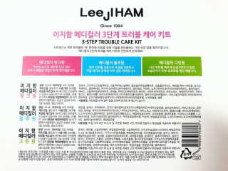 이지함 메디컬러 핑크원 블루원 그린원 — 5점을 준 리뷰어가 2019년 5월 올린 사용 사진
