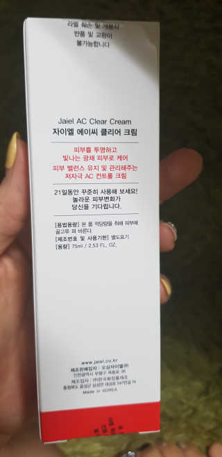 백의천사8212님이 올린 리뷰 사진 3