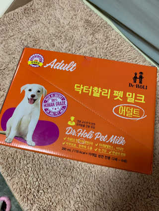 닥터할리펫밀크 8종 — 4.5점을 준 리뷰어가 2019년 5월 올린 사용 사진