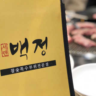 름잉님이 올린 리뷰 사진 2
