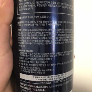 현서맘님이 올린 리뷰 사진 4