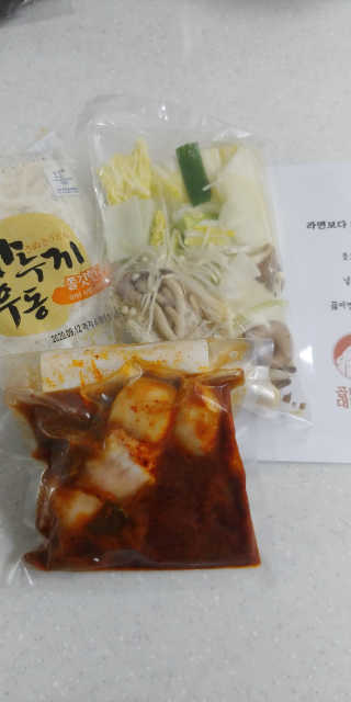 보노님이 올린 리뷰 사진 1