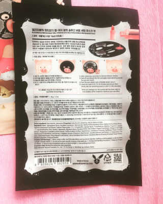 엘리자베카위치피기헬포어블랙솔루션버블세럼마스크팩 — 3.5점을 준 리뷰어가 2019년 6월 올린 사용 사진