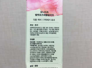 꿀먹은알파카님이 올린 리뷰 사진 2