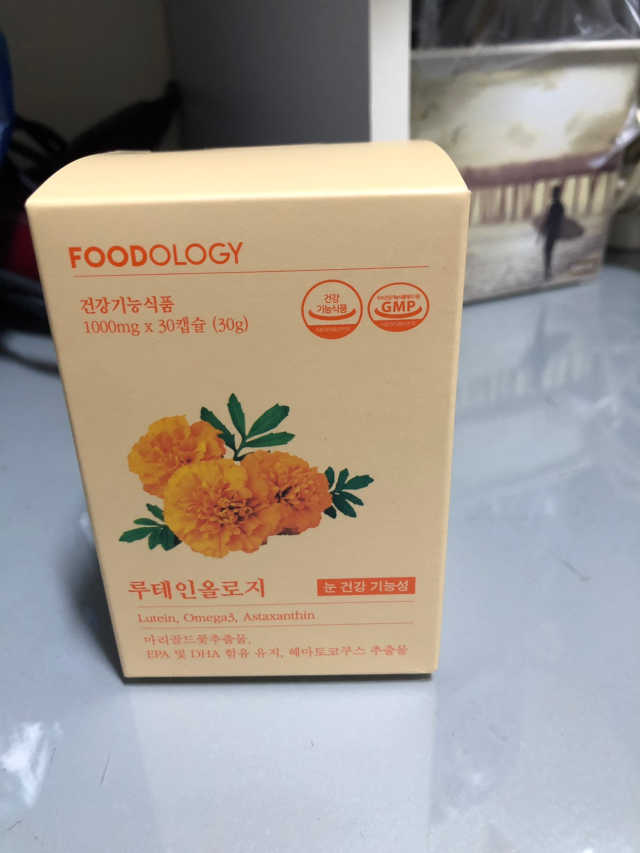 루테인올로지 리뷰 사진