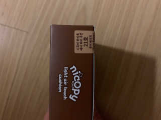 니코피 라이트 에어 터치 쿠션 — 5점을 준 리뷰어가 2019년 10월 올린 사용 사진