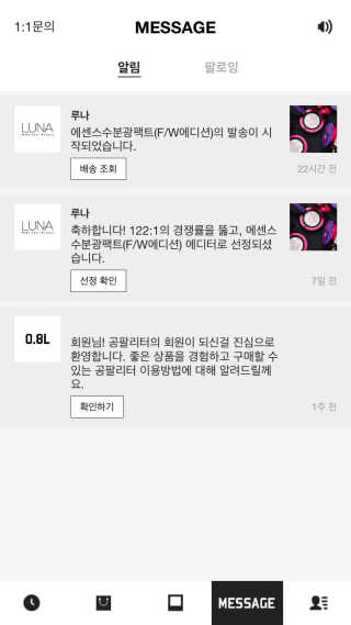루나 에센스 수분광 팩트 EX (Doii X ARTNOM 에디션) — 4.5점을 준 리뷰어가 2016년 10월 올린 사용 사진