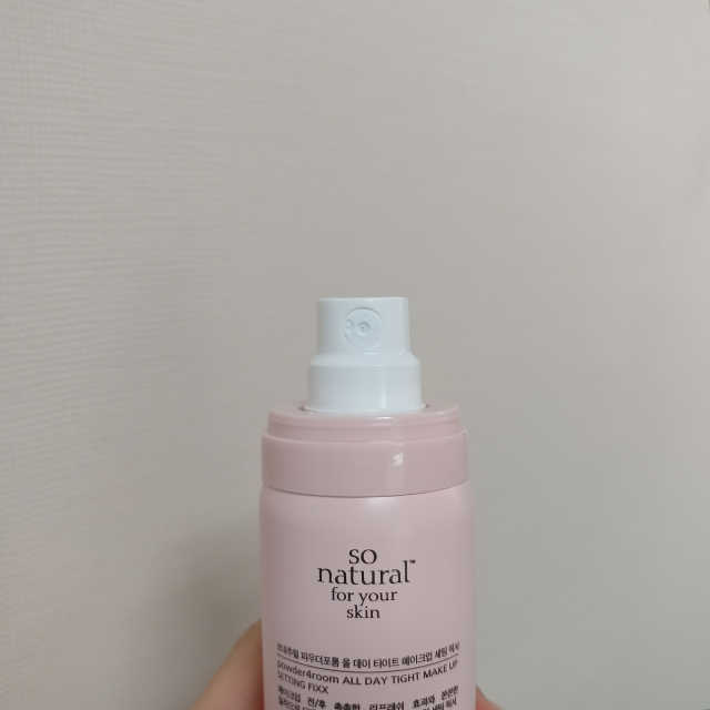 올데이 메이크업 픽서 리뷰 사진