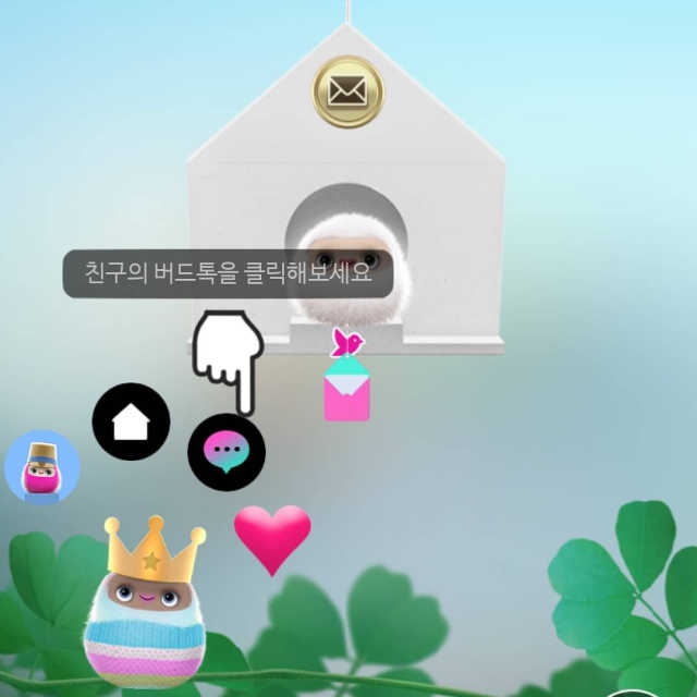 감성 발랄 캐릭터 SNS “버드레터” 리뷰 사진