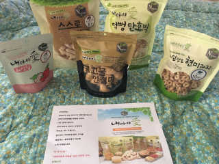하율하엘맘님이 올린 리뷰 사진 1