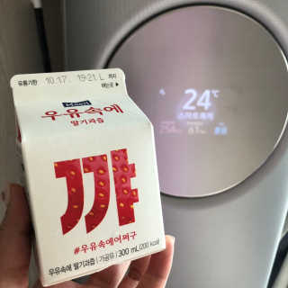 [매일유업] 우유속에 어쩌구_3개 세트 모바일 쿠폰 — 5점을 준 리뷰어가 2019년 10월 올린 사용 사진