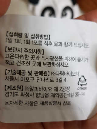 박한나님이 올린 리뷰 사진 2