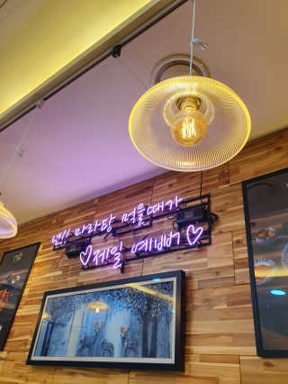 임소희님이 올린 리뷰 사진 2