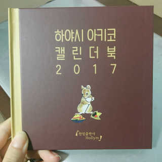 손나라님이 올린 리뷰 사진 3