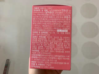 예뻐지는카테킨 예뻐지는 카테킨 1박스 1개월분 — 5점을 준 리뷰어가 2020년 2월 올린 사용 사진