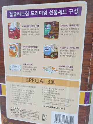 팔팔리터님이 올린 리뷰 사진 3
