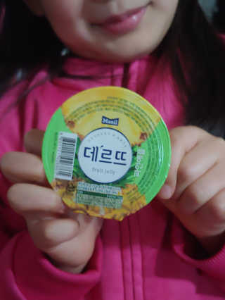 데르뜨 떠먹는 과일 3종, 짜먹는 과일 2종 총 10개 체험 — 5점을 준 리뷰어가 2020년 3월 올린 사용 사진