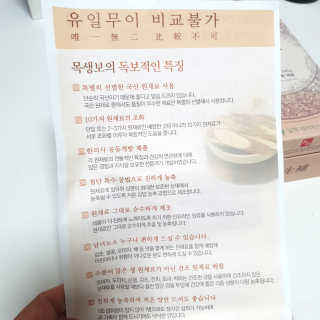 오늘도맑음님이 올린 리뷰 사진 4
