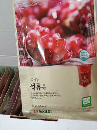 [하이헬스] 정말 진하고 맛있는 유기농 석류즙 30포 — 5점을 준 리뷰어가 2019년 11월 올린 사용 사진