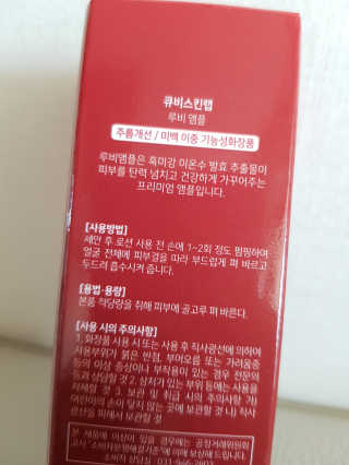 쑤니님이 올린 리뷰 사진 3