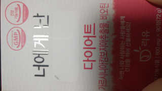 나님이 올린 리뷰 사진 2