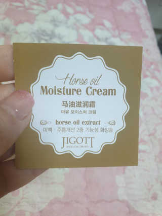 지고트 마유 모이스처 크림 70ml — 3점을 준 리뷰어가 2019년 3월 올린 사용 사진