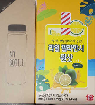 장수농가 리얼깔라만시 원샷 50ml 10팩+보틀 — 5점을 준 리뷰어가 2019년 5월 올린 사용 사진