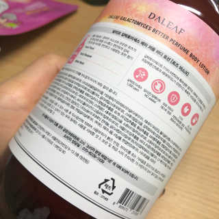 달리프 갈락토미세스 베러 퍼퓸 바디로션 로즈머스크 — 3.5점을 준 리뷰어가 2020년 2월 올린 사용 사진
