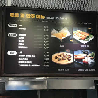연쥬연쥬님이 올린 리뷰 사진 3
