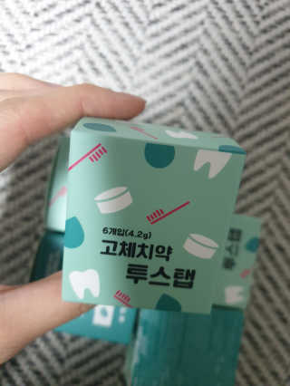 솔테라피 씹는 고체치약 투스탭 스파클레몬 6정 x 5박스 — 5점을 준 리뷰어가 2019년 6월 올린 사용 사진