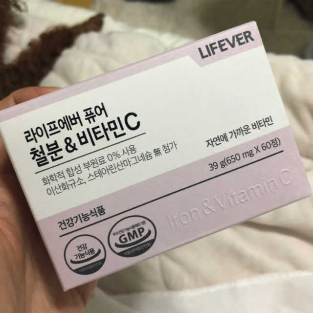 라이프에버퓨어 철분 비타민C 리뷰 사진