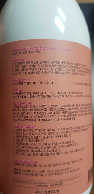 푸카카님이 올린 리뷰 사진 3