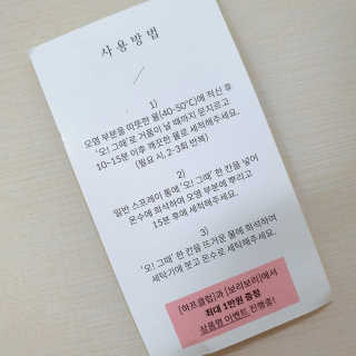김윤정님이 올린 리뷰 사진 4