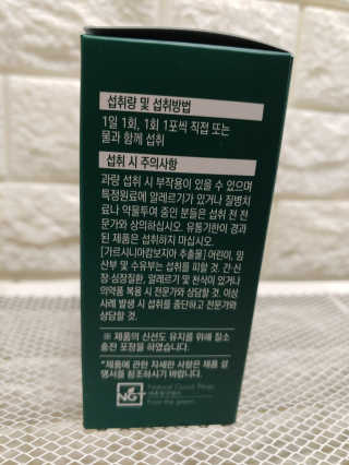 옐로우님이 올린 리뷰 사진 3
