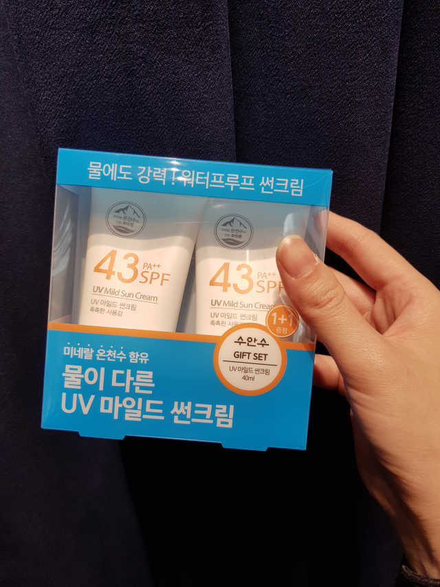 촉촉하고 순한 선크림, UV 마일드 썬크림 1+1 리뷰 사진