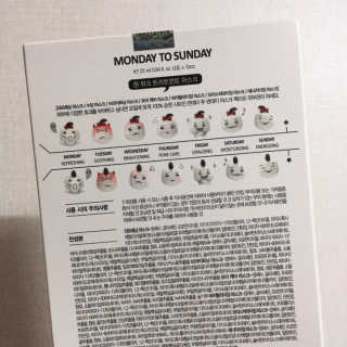 먼데이 투 썬데이 MONSUN 원 위크 트리트먼트 마스크 — 5점을 준 리뷰어가 2019년 4월 올린 사용 사진