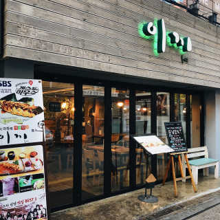 Summer님이 올린 리뷰 사진 2