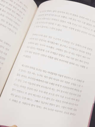 KimSujin님이 올린 리뷰 사진 2