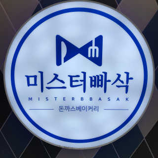 짱민서님이 올린 리뷰 사진 3