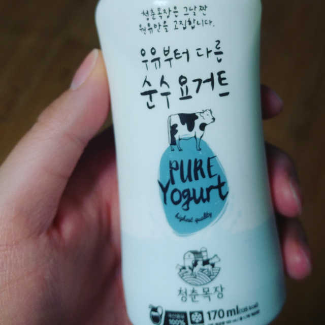 목장애 요거트 리뷰 사진