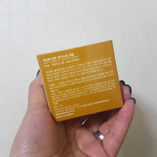지고트 마유 모이스처 크림 70ml — 4점을 준 리뷰어가 2019년 2월 올린 사용 사진