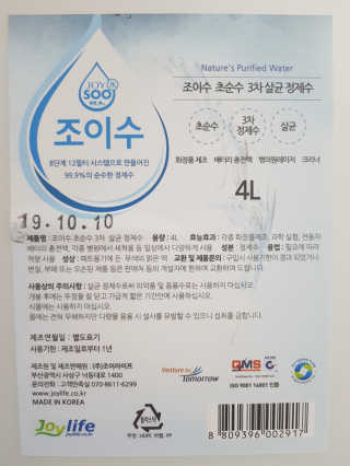 리미뷰님이 올린 리뷰 사진 2