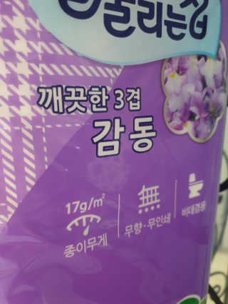 아형팬님이 올린 리뷰 사진 3