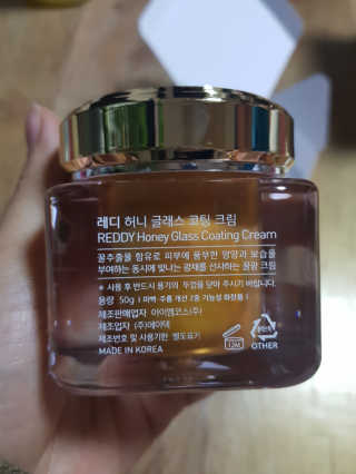 레디 프리미엄 허니 글래스 꿀광 코팅 크림 — 4.67점을 준 리뷰어가 2017년 12월 올린 사용 사진