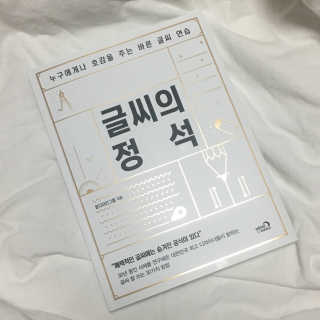 김민선님이 올린 리뷰 사진 1