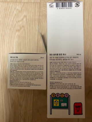 [미다] 쌀뜨물 세범 토너 + 쌀 크림 [지성,모든피부] — 5점을 준 리뷰어가 2019년 12월 올린 사용 사진
