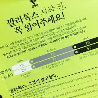 정가영님이 올린 리뷰 사진 3